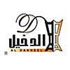 Al Dakheel Oud Coupons